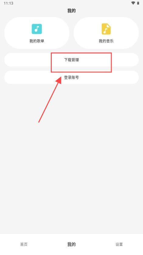 hth会体会官方网页版登录